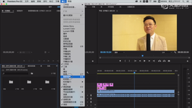 片尾滚动字幕制作