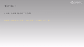 PR重点知识回顾