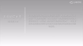 蒙太奇的表现形式-隐喻蒙太奇和象征蒙太奇