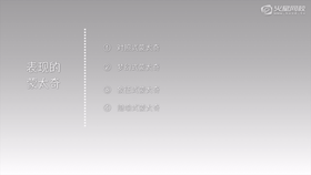 蒙太奇表现形式的总结