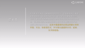 蒙太奇与长镜头理论