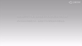 决定影视片节奏的主要因素-结构形式