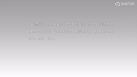 决定影视片节奏的主要因素-时空变化