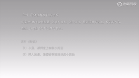 营造影视片节奏的剪辑手段-协调人物动作