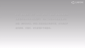 营造影视片节奏的剪辑手段-充分运用声音韵律
