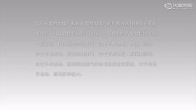 营造影视片节奏的剪辑手段-巧妙处理镜头转换