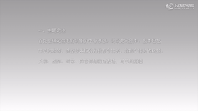 制作微电影的流程