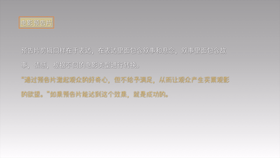 电影预告片的三种标配