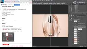 1.8 化妆品Banner案例 05