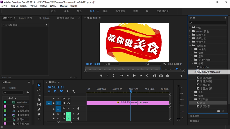 问题贴图