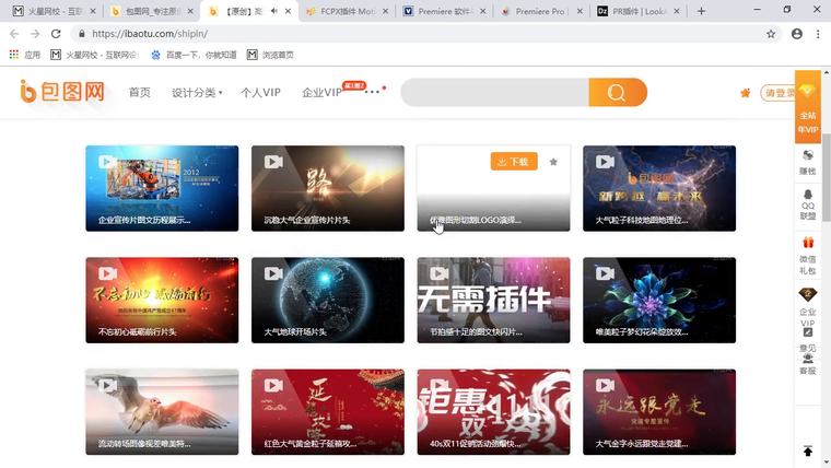 问题贴图