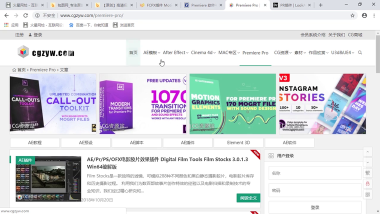 问题贴图