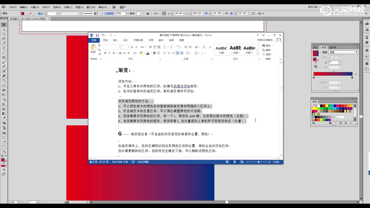 问题贴图