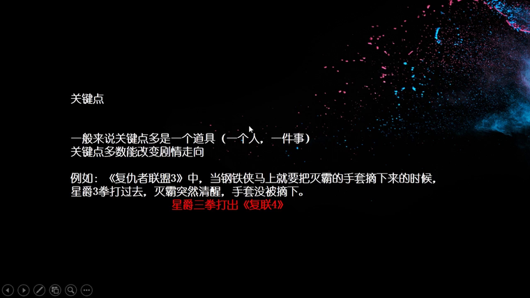 问题贴图