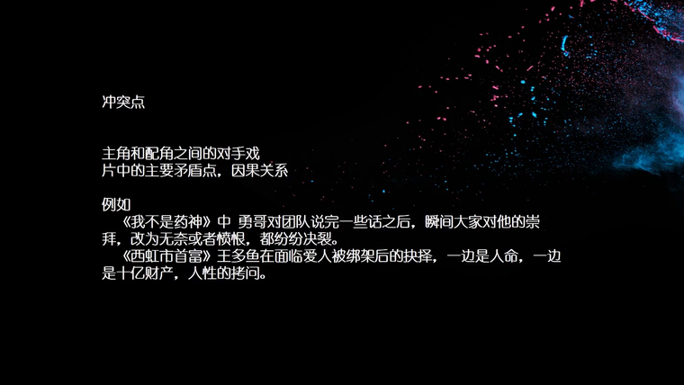 问题贴图