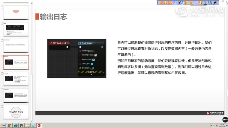 问题贴图