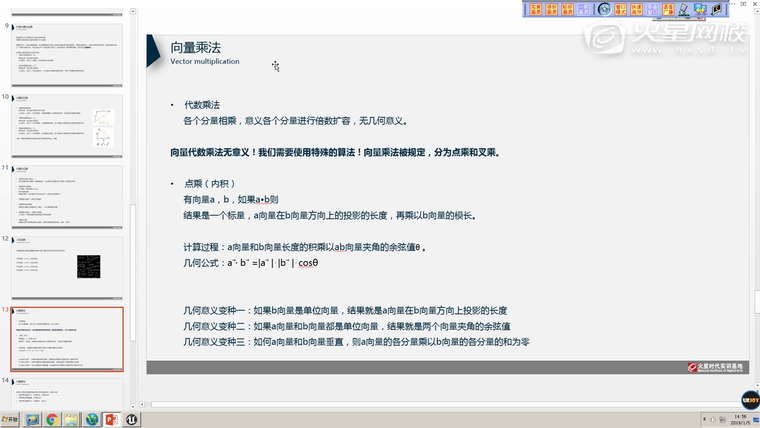 问题贴图