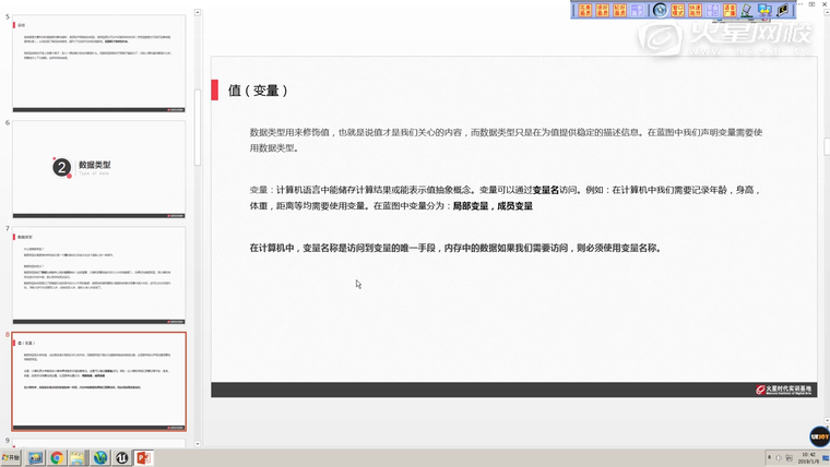 问题贴图