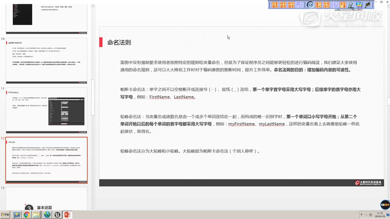 问题贴图