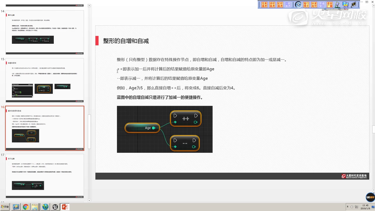 问题贴图