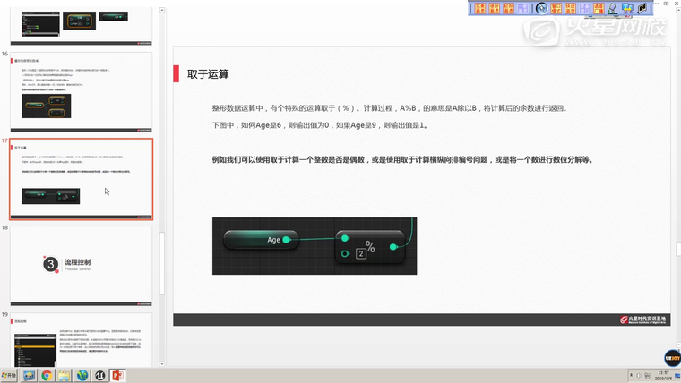 问题贴图