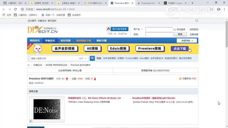 问题贴图