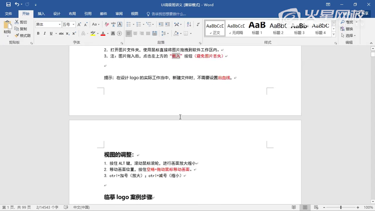 问题贴图