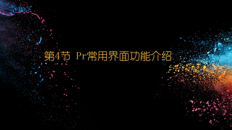 问题贴图