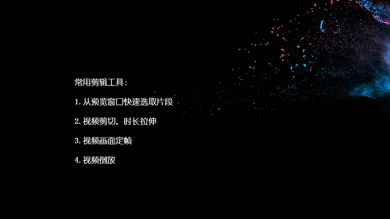 问题贴图