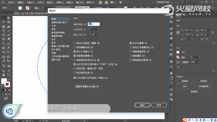 问题贴图