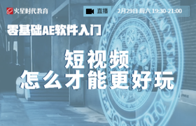 短视频怎么才能更好玩