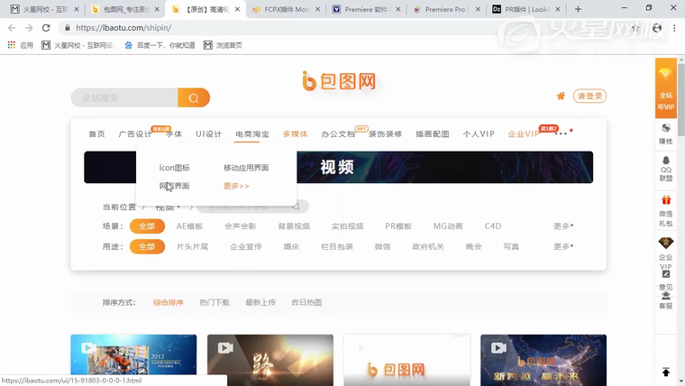 问题贴图