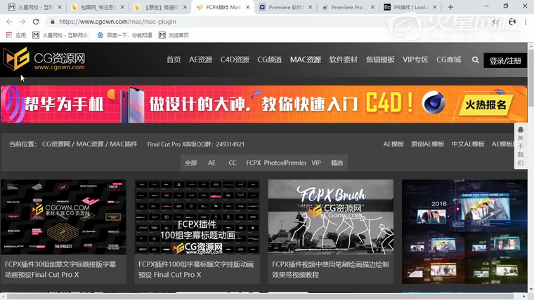 问题贴图