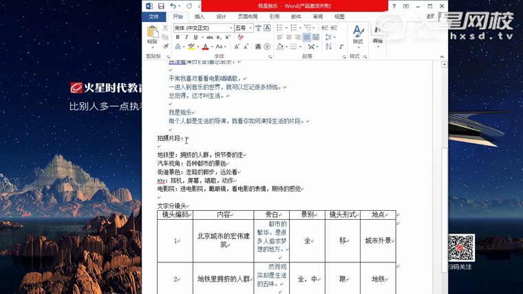 问题贴图