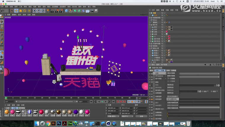问题贴图