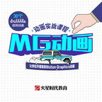 让你拉开差距的MG技巧