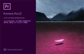 Premiere Pro 从入门到精通