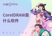 coreldraw是什么软件