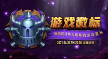 如何设计吸人眼球的游戏徽标
