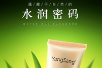 一招教你高大上的产品修图秘技