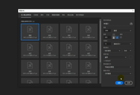 如何用AE制作毛玻璃卡片动效