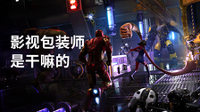 影视包装师是干嘛的