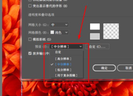 AI软件如何调整图形的分辨率