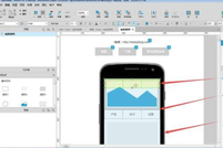 Axure怎么转换为中文版