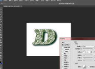 如何给PS添加文字效果