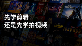 先学剪辑还是先学拍视频