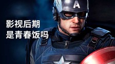 影视后期是青春饭吗