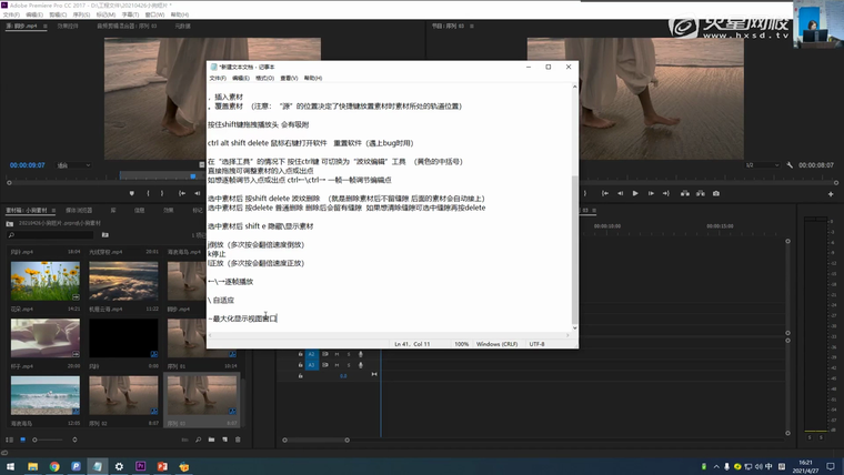 问题贴图