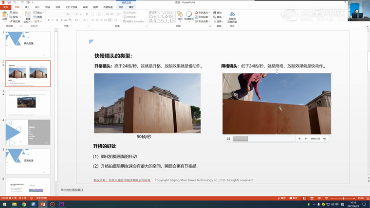 问题贴图