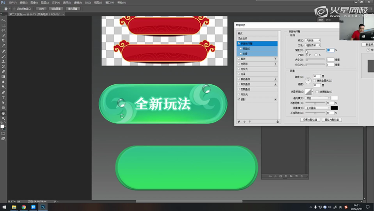 问题贴图